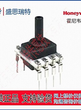 霍尼韦尔SSCDLNT100MDAA3 10KPA差压压力传感器模拟输出3.3V电压