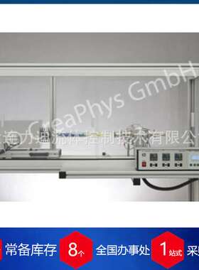 供应德国creaphys真空升华仪DSU-300