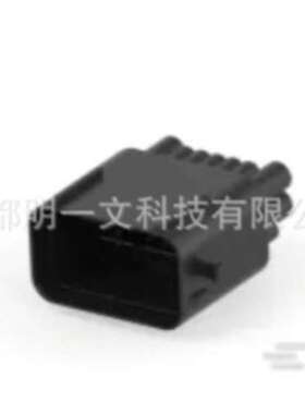 TE泰科2316988-1汽车连接器 公塑壳26P 黑色 全新