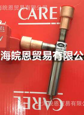 现货E2V05BSF00 E2V09BSF00 E2V09BSF01 E2V11BSF00卡乐CAREL原装