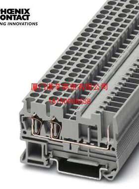 菲尼克斯直通式接线端子ST 2.5-TWIN/1P - 3042117-50 一包50个