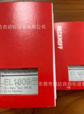 倍福BECKHOFF模块 KL6583 全新原装现货实拍议价