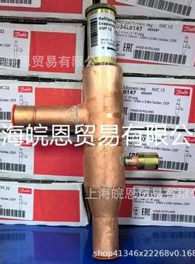 KVP15 034L0029 KVP22  034L0025  Danfoss丹佛斯蒸发压力调节器