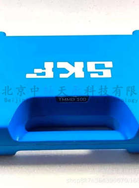 S-K-F深沟球轴承拉拔器套件TMMD100可拆卸10-100mm轴承