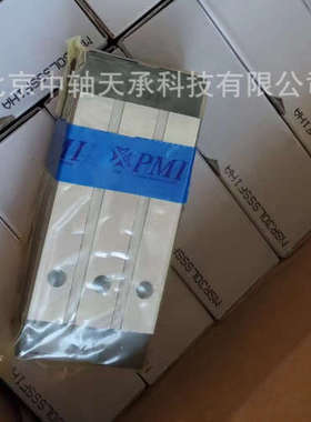 台湾PMI直线导轨滑块PMI MSR30LSSSF1HA  MSR35 45 55 65 LESSF1P