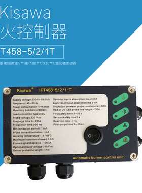 Kisawa点火控制器 IFT458-5/2/1T IFT258-5/1W窑炉程序控制器