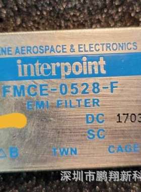 FMCE-0528-F  INTERPOINT  军工航天电源模块 全新原装公司现货