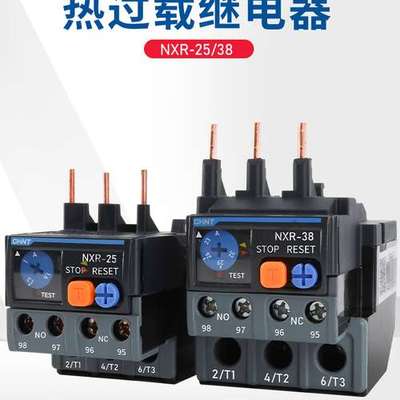 正品热过载保护器NXR-25 38昆-仑NXC接触器10A温度过载保护32A38A