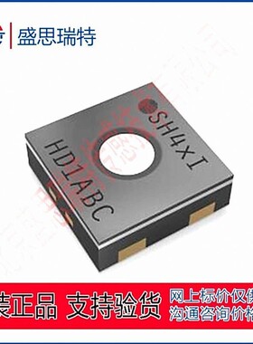 Sensirion盛思锐SHT40I-HD1P-R2模拟温湿度传感器 可拆的保护盒