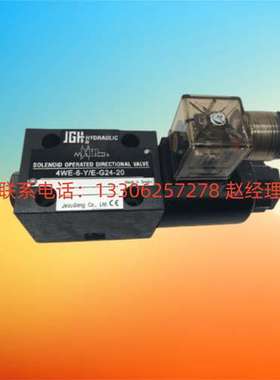 台湾JEOUGANG久冈电磁阀4WE-10-YOF/E-G12-20全新现货供应