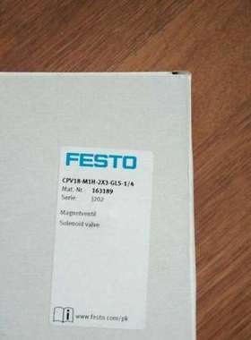 现货销售德国FESTO 电磁阀 CPV18-M1H-2X3-OLS-1/4 163188 163189