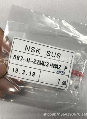 轴承687-H-ZZMC3微型不锈钢轴承SS687ZZ