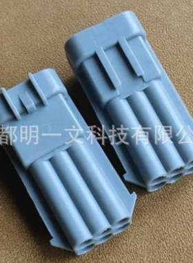 APTIV汽车连接器12185126公塑壳6P灰色防水连接器全新间距6mm