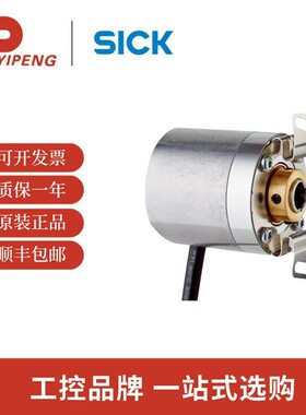 西克/SICK 增量型编码器 DBS36/50 DBS36E-BBAJ02500