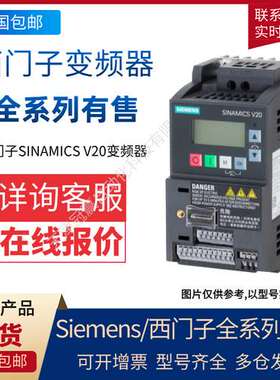 变频器 6SL3210-1PE16-1UL1 G120系列2.2KW变频器功率模块