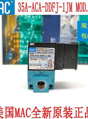 原装美国MAC电磁阀 35A-ACA-DDFJ-1JM  MOD 2005