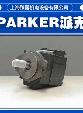派克丹尼逊T6CC 014 008 1R00 C11M双联叶片泵parker