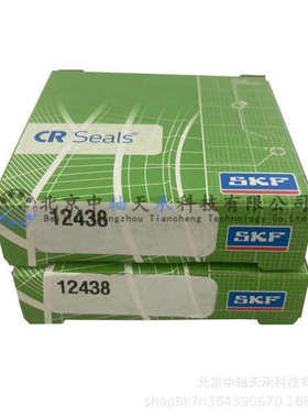 S-K-F英制油封CR12438 CRWA5V双唇氟橡胶31.75X50.724X11.13mm
