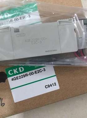 CKD电磁阀 4GE119-4GD110-E2C 4GD229R-4GD119R-C4-C6-E22-E2-3