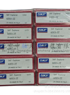 S-K-F深沟球轴承6003-2RSH 6003-2RS1 6003-2Z/C3尺寸：17*35*10