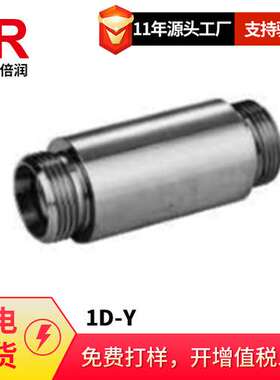 DIN2352 ISO 8434 JISB2351 WDBH倍润永华圆柱过板接头24度锥1D-Y