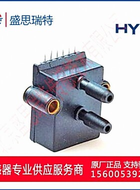 HPSD4000-100M-D 10Kpa差压传感器 压力数显仪表 压力监测传感器