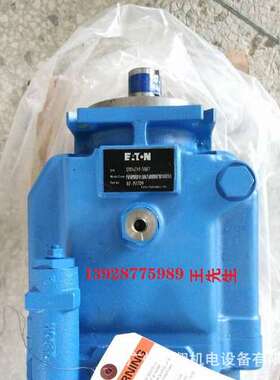 威格士柱塞泵PVB29LC70.PVB29-LC-70