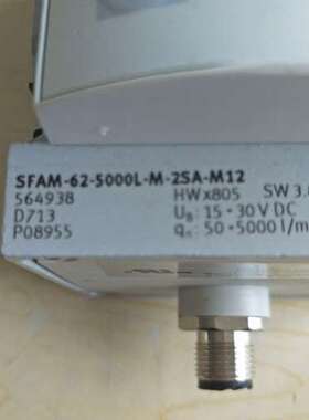 FESTO费斯托 SFAM-62-5000L-M-2SA-M12 流量传感器564938正品现货