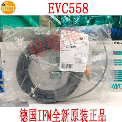 原装德国 IFM 易福门 EVC558