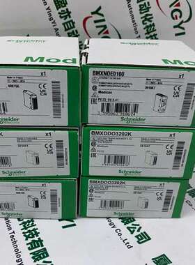 BMXMSP0200轴脉冲输出，最大输出频率200KHZ