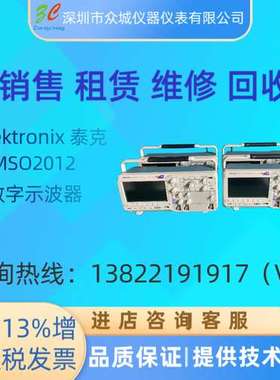 现货泰克 MSO2012 MSO4104 MSO5104B泰克数字示波器 实物拍摄