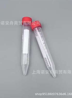 CNW ABEQ-3300006-25 15mL尖底离心管红色盖 锥底样品管，25个/袋