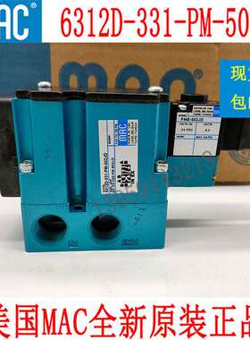 原装美国MAC电磁阀6312D-331-PM-502JD