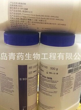 BD脱脂奶粉232100 500g原装实验用脱脂奶粉 Skim Milk脱脂奶粉BD