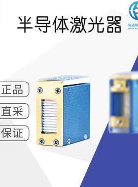 工厂直采 德国 Jenoptik 二极管激光器 JOLD-x-CANN-xA 多型号