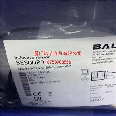 BNI0041 BNI IOL-712-000-K023正品行货巴鲁夫Balluff位移传感器
