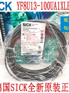原装德国 SICK西克 2094789 YF8U13-100UA1XLEAX