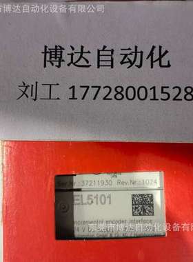 倍福BECKHOFF模块  EL5112  全新原装现货实物拍摄现货议价