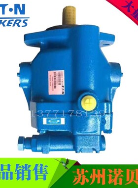 VICKERS威格士PVB29-RS-20-CC-11定量泵 柱塞泵PVB29-RS-20-CC-11