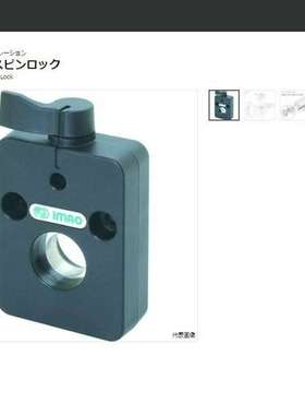 IMAO今尾 自旋锁 QCSPL0408-BK 经济耐用 森川有售