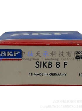 瑞典S-K-F SIKB-8-F杆端关节轴承SILKB 5 6 8 10 12 14 16 18F