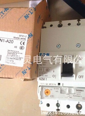 代理穆勒断路器NZMN1-A20