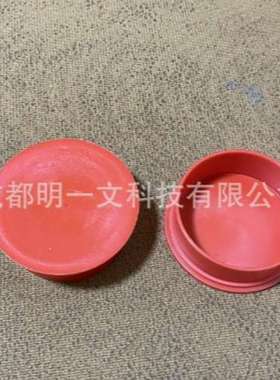 【现货】CAPLUGS/连接器MS90376-26R/红色/全新现货EC-26