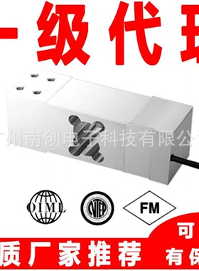 世铨称重传感器LOC-100kgLE~250kgLE kgALE SE ME LE 美国celtron