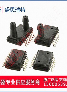 TE小型数字压力传感器5525DSO-DB030DS差压传感器30PSI 0.25%FSS