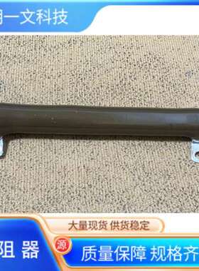 Ohmite电阻器C300KR50E线绕电阻器 - 底架安装 300watt .5ohm 10%