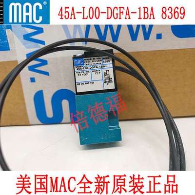 原装美国MAC电磁阀 45A-L00-DGFA-1BA=8369