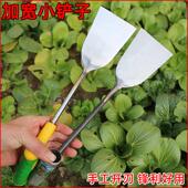 挖野菜 小铲子挖土种菜锰钢菜园艺铁铲种花除草拔草户外神器工具