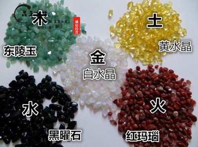 风水聚财消磁净化供佛摆件包邮