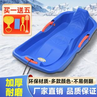 滑雪板单板沙漠爬犁双人加大滑沙板滑草地滑坡儿草坪滑板垫雪撬板